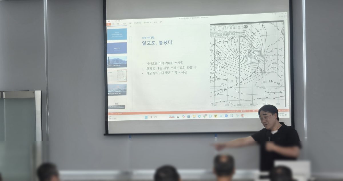 목포 중장년 재취업 안전교육 특강에서 해양사고 사례를 설명하는 산업안전지도사