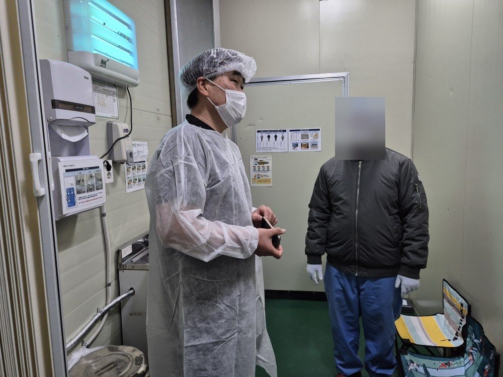식품 제조 사업장 현장 점검