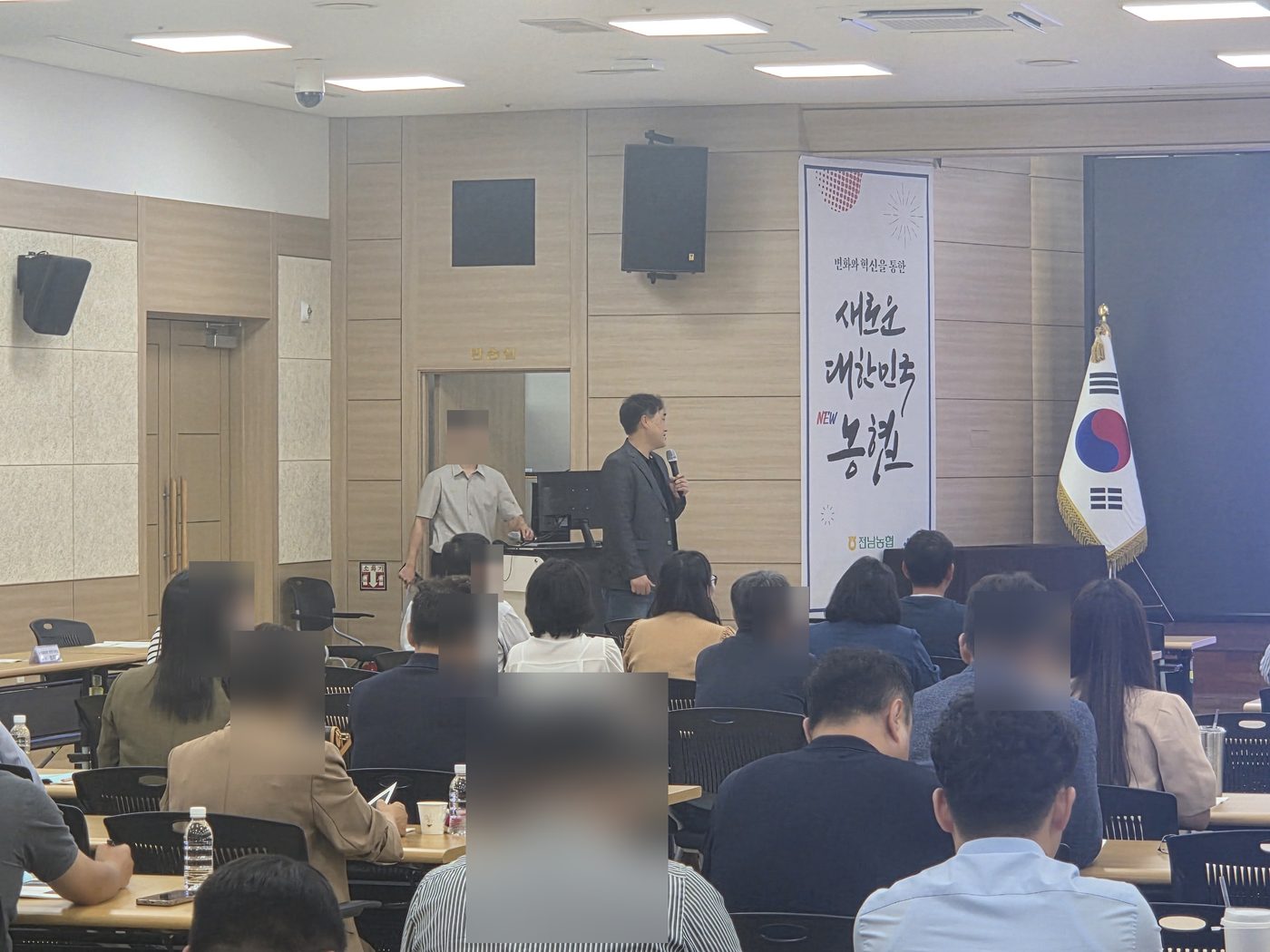 중대재해 예방과 관리감독자의 책임 강의 진행 모습